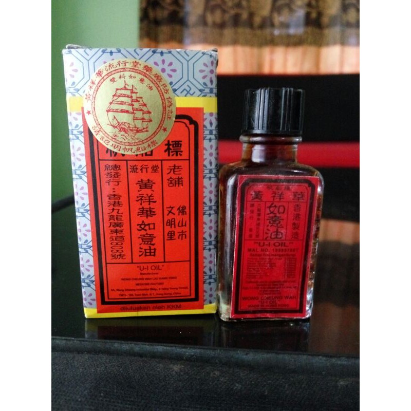 Minyak Tilan/ Ubat U-I Oil Cap Kapal Layar Cocok Buat Baby/bayi,
