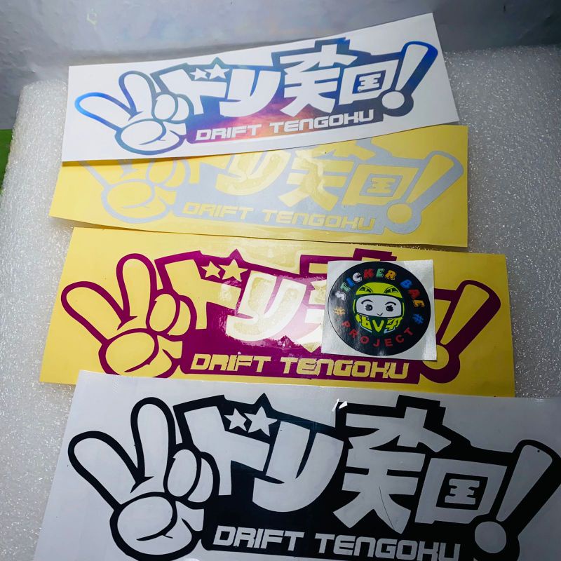 Stiker mobil motor drift tengoku jdm peace cutting stiker murah 1pcs 20 cm