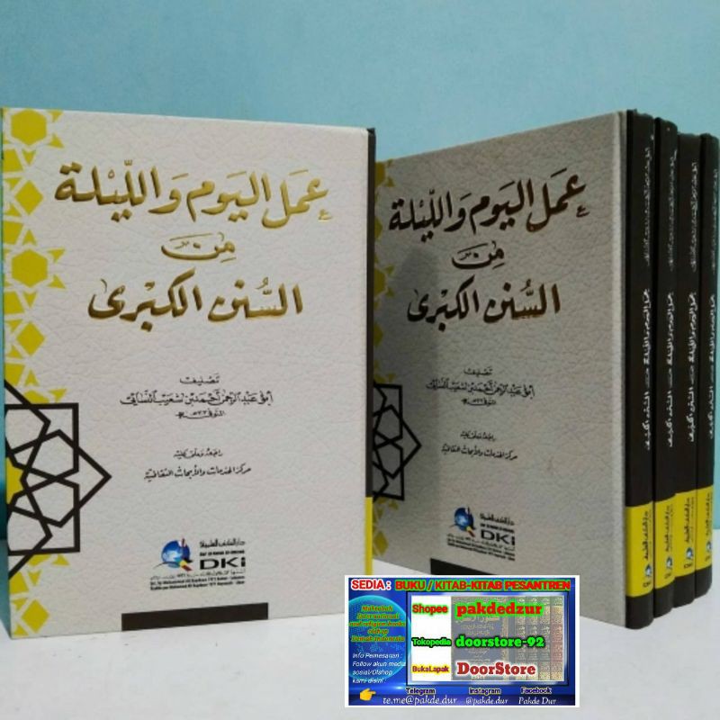 Kitab Amal al Yaum wal Lailah Min Sunan al kubro - DKI Bairut Original