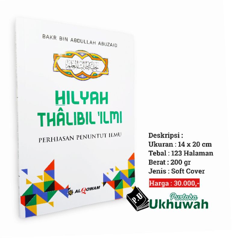 Hilyah Thalibil Ilmi