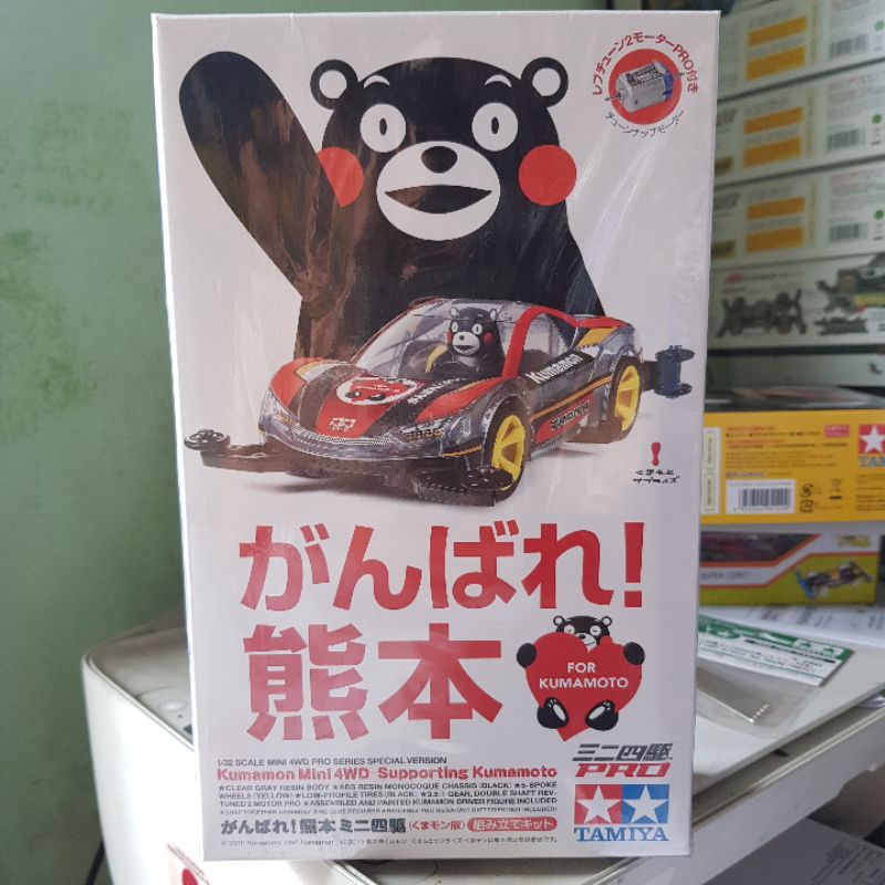 TAMIYA 95281 KUMAMON MINI 4WD SUPPORTING KUMAMOTO