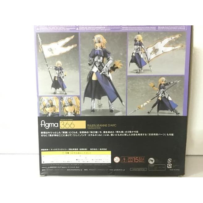 O Figma Saber Fate Grand Order Jeanne D Arc Max Factory 366 New Mib Shopee Indonesia