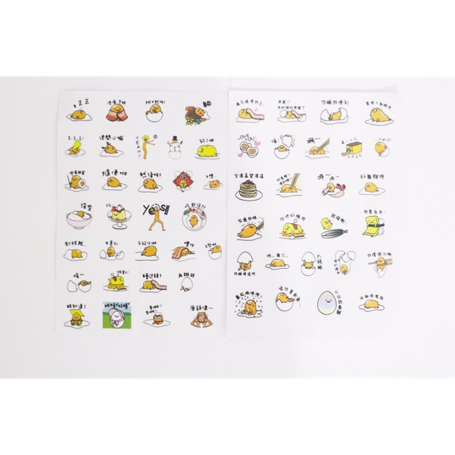 

Stiker Gudetama