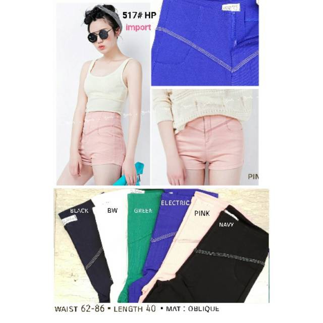 Hot Pants High Waist Basic 517# PST EE Celana Cewek Kekinian Celana Korea