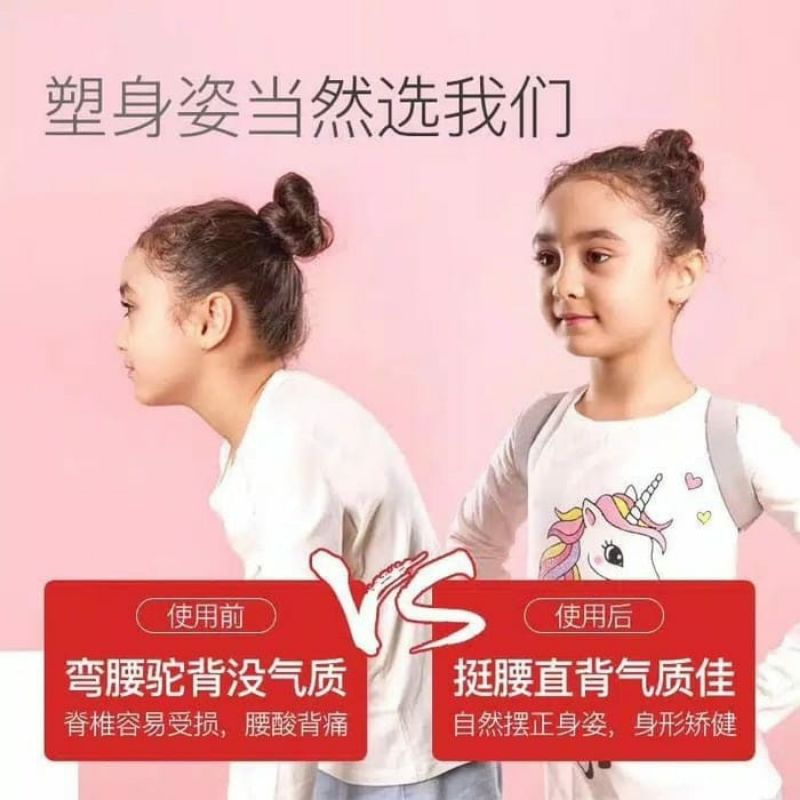 family games SENSOR PUNGGUNG Posture corrector trainer sensor vibration reminder posture pengingat posture getar smart S002