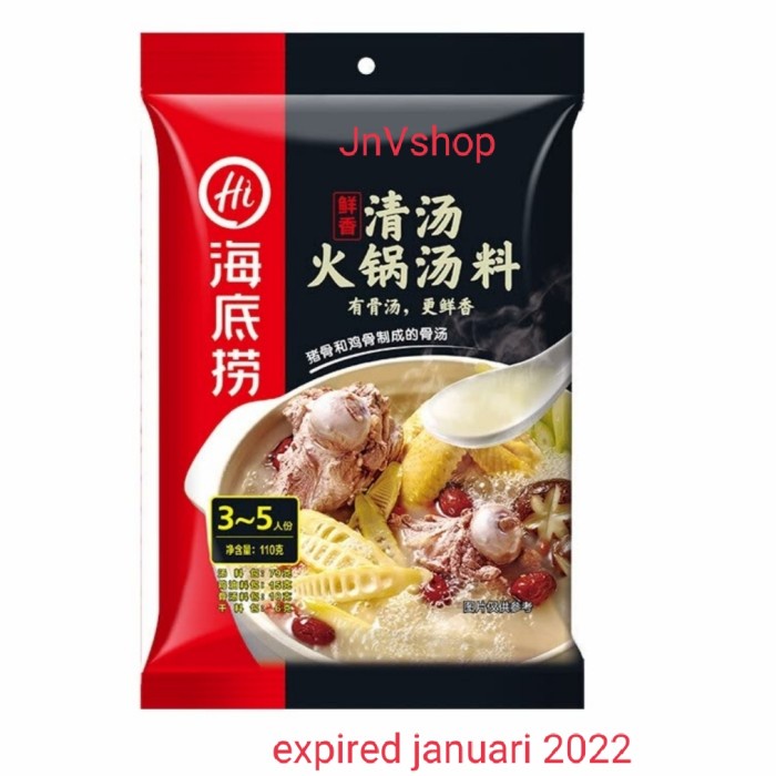

MURAH haidilao instant hotpot kolagen pork bone hai di lao 海底捞