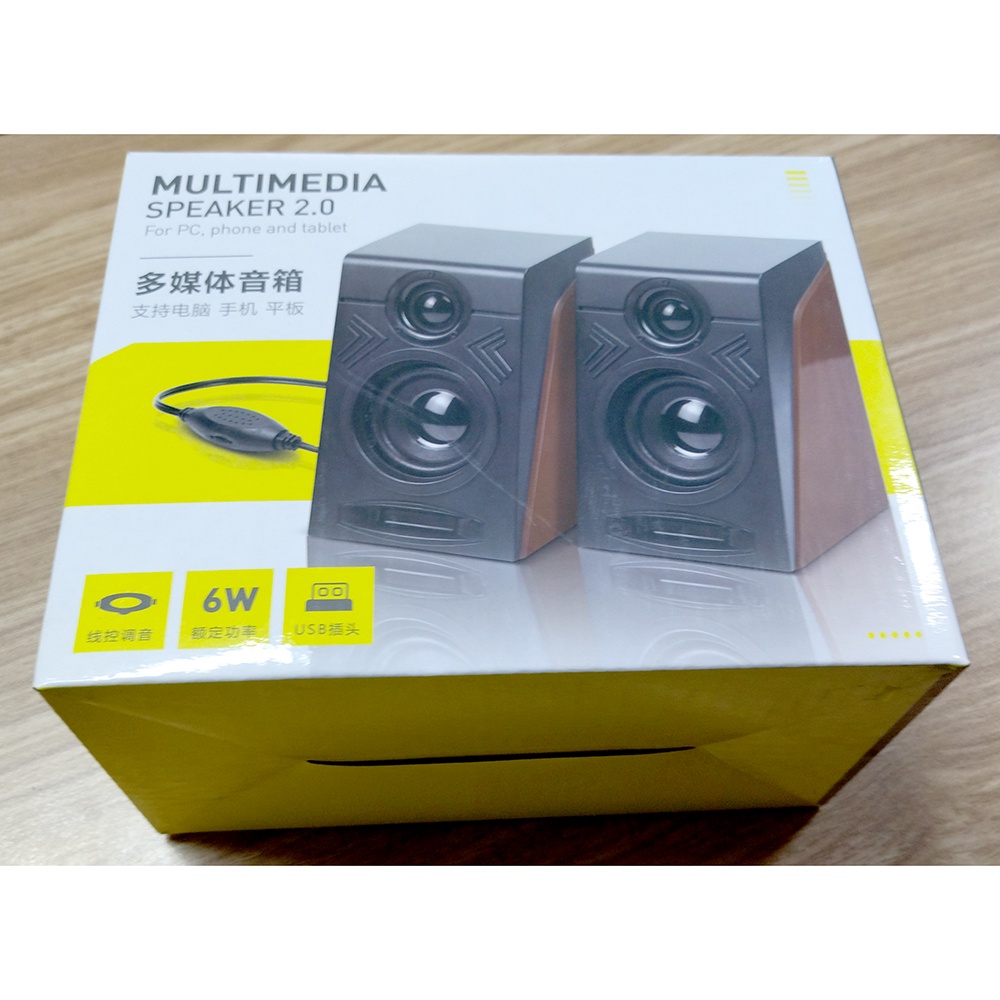 First Eye 950 HiFi Desktop Multimedia Stereo Speaker 2.0 Channel - SL-101