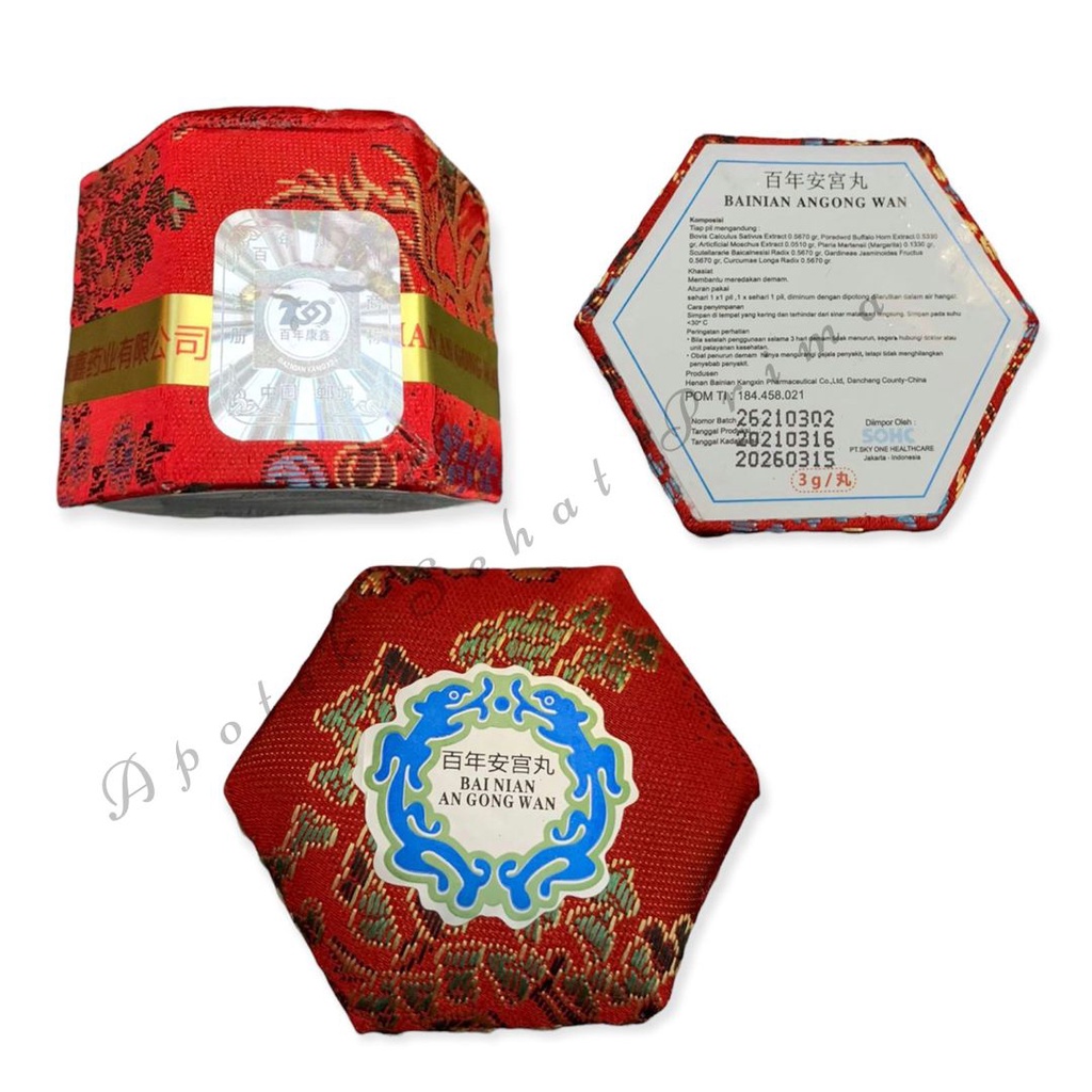 Bai Nian An Gong Wan SOHC (Ankung)