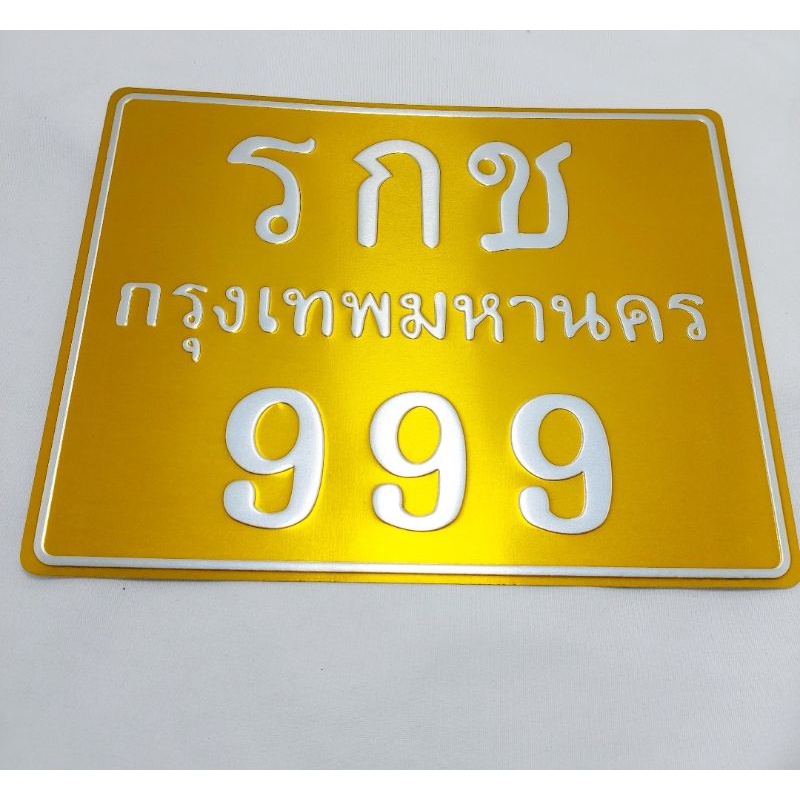 plat Nomor thailand kotak 666 original