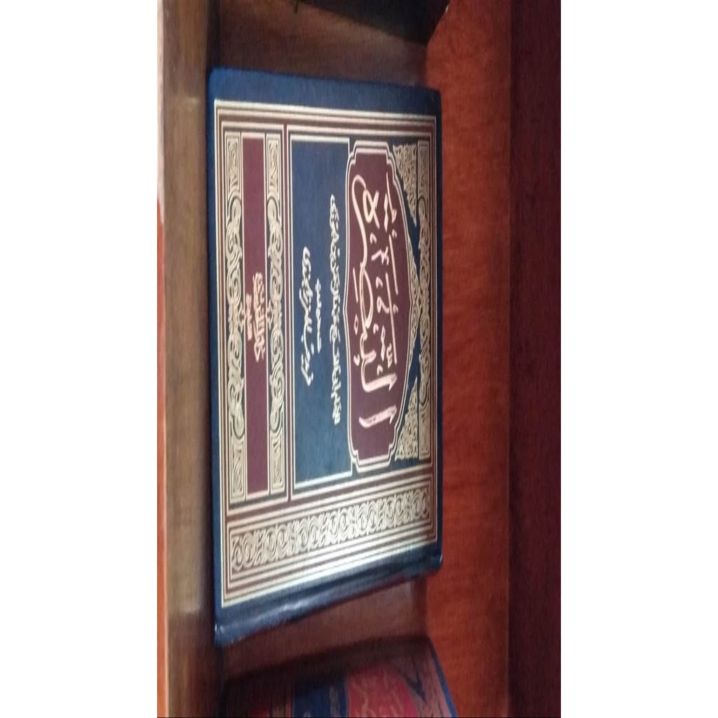 At Tabshiroh Darul Hadits