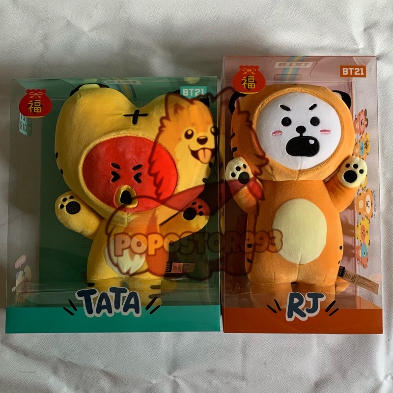 BT21 Tiger Doll