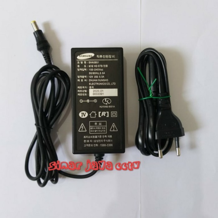ADAPTOR 12V 5A CCTV (BUAT CAMERA DVR)MURAH BAGUS