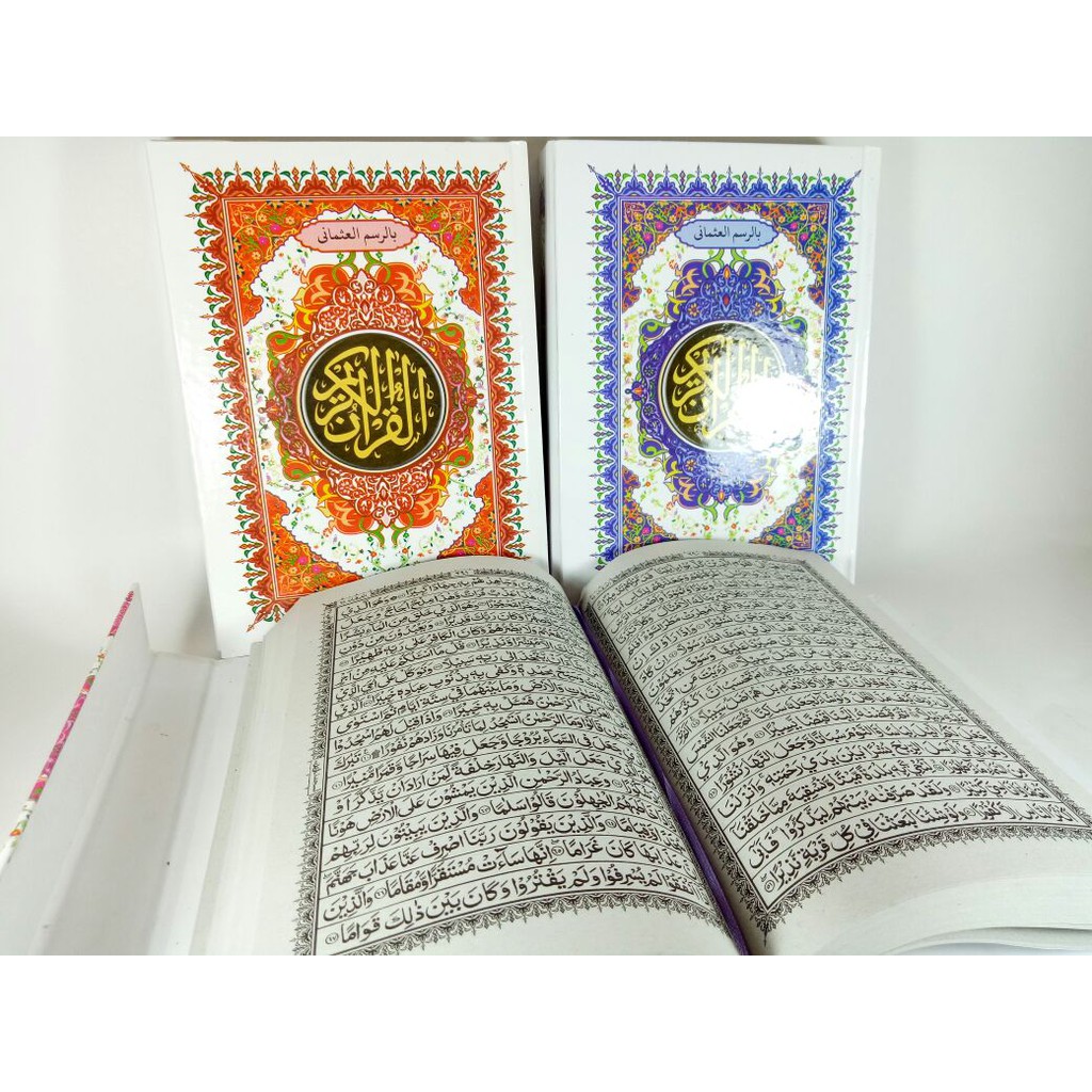 Alquran Usmani Ukuran Tanggung kecil , Al-quran Garis CN