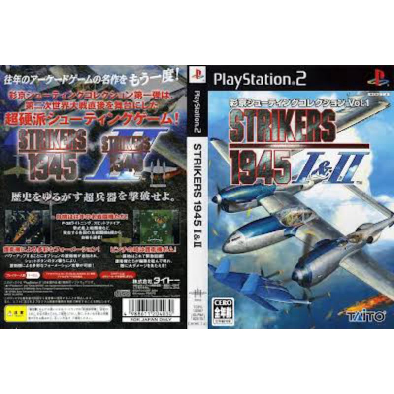 Kaset PS 2 : STRIKE 1945