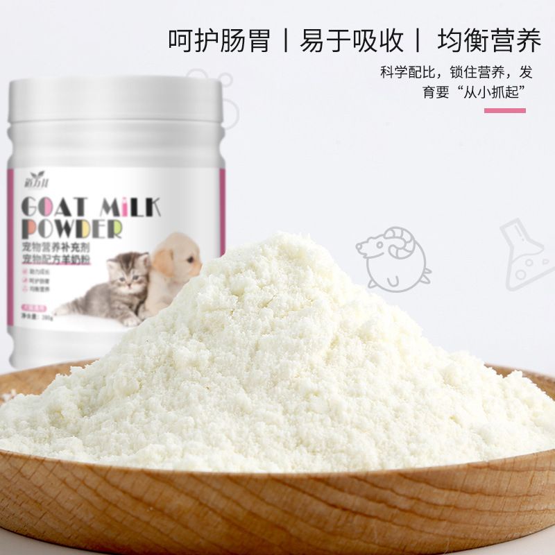 Susu Kambing Bubuk Kucing Anjing / Goat Milk Powder for Cats Dogs