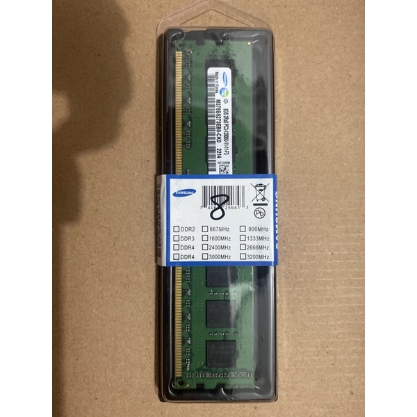 RAM PC SAMSUNG 8GB DDR3 PC3-12800U LONGDIMM