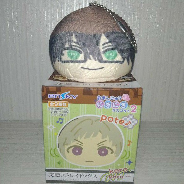 Edogawa Ranpo Omanjuu Niginigi Mascot (Bungou Stray Dogs)