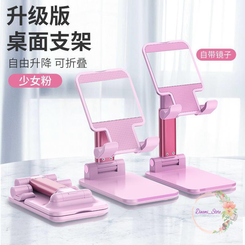 BM099 Phone Holder Stand Hp di meja folding desktop dudukan Hp tablet universal DST1863