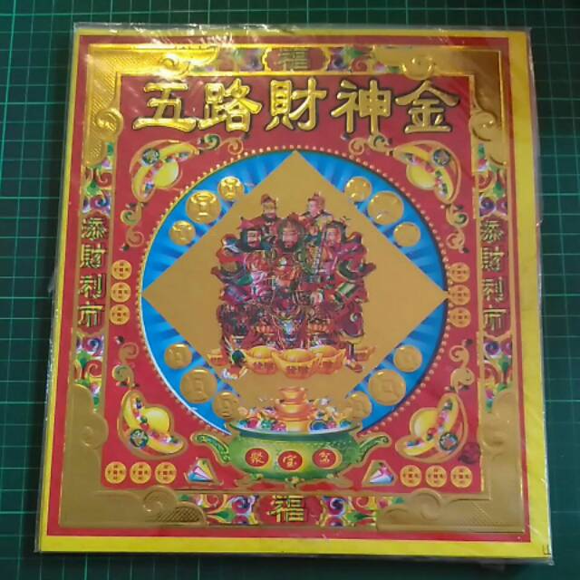 Kertas sembahyang (wu lu chai sen jing) hot print kilau.