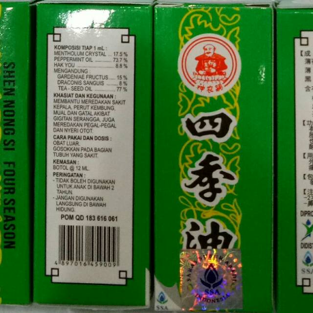 (Original) 12 ml Medicated oil ( seciyu) Exp Lama Termurah