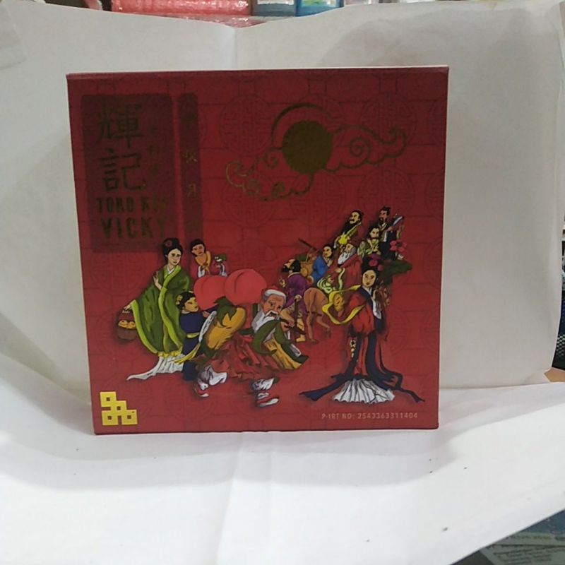 

kue tiong ciu pia/kue bulan/moon cake merk vicky rasa lien yung/lotus telur 1