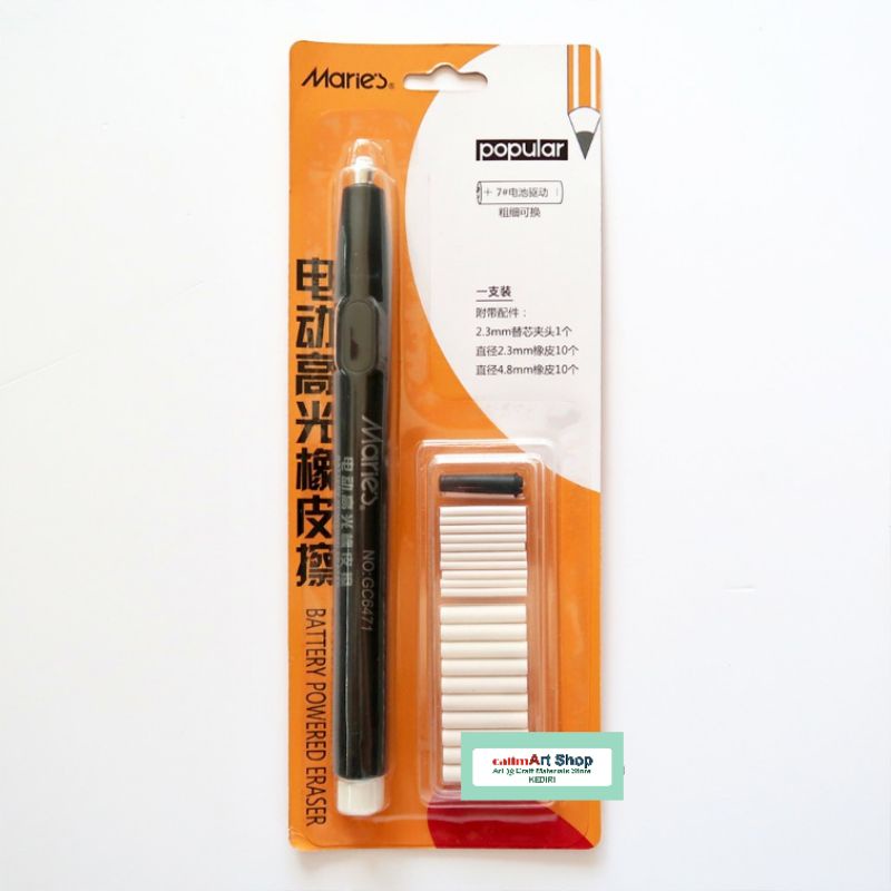 

Maries Electric Eraser / Penghapus Elektrik