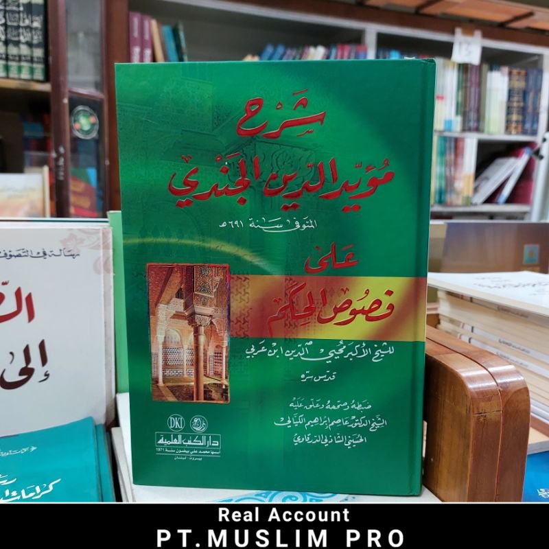 (ORIGINAL) Kitab Syarah Fususul Hikam Al jandi