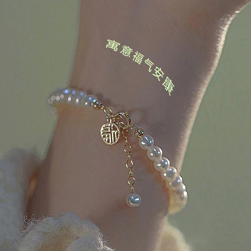 2023 Lucky Fortune Gelang Tangan Mutiara Imitasi Gaya Vintage Untuk Wanita fashion