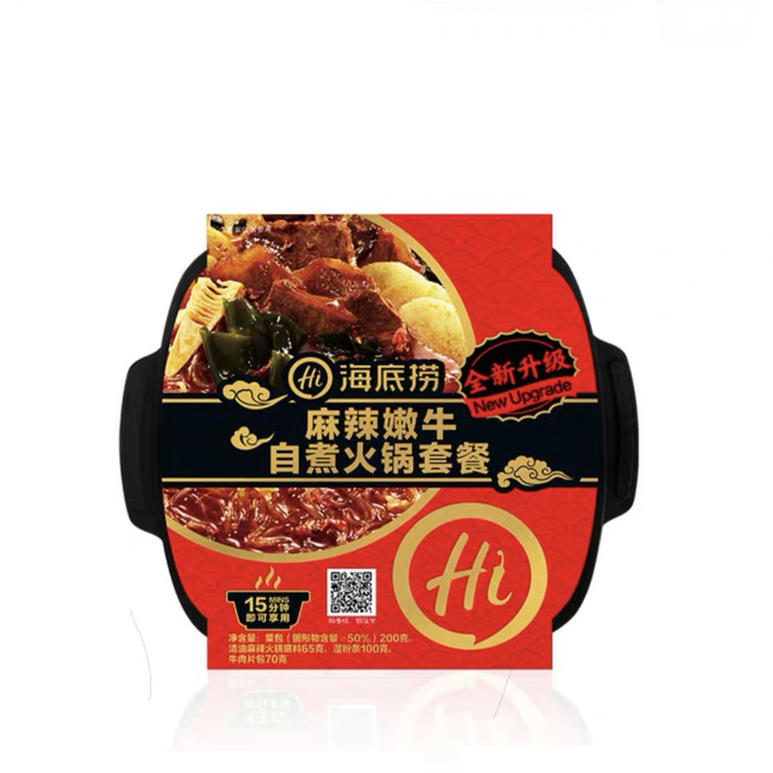 

PRODUK TERBAIK - HAIDILAO MALA SPICY TENDER BEEF HOTPOT