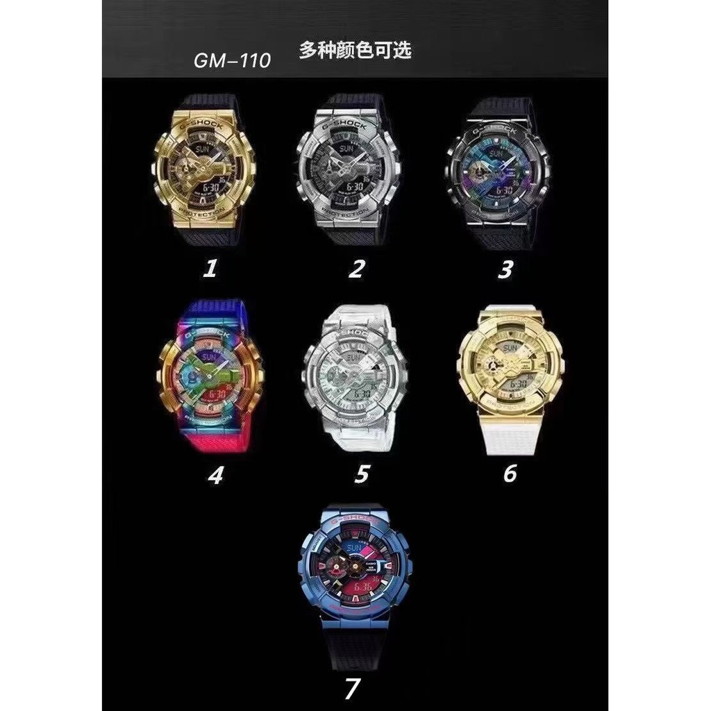 Jam Tangan Casio GShock Pria G-Shock GM-110 GM110 Series