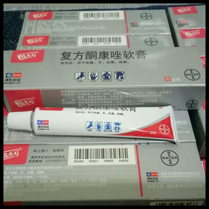 Salep Pi Kang Wang / Pikangwang / Hl / Kl 20 Gram New Packing Jumbo