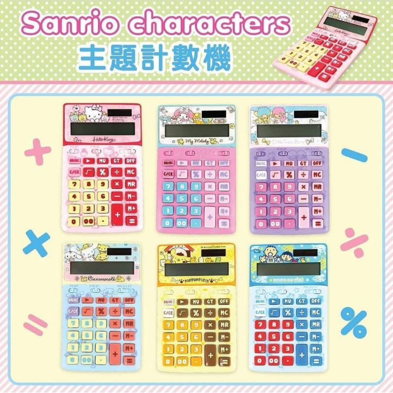 

Kalkulator Anak Lucu/Calculator Karakter Hello Kitty,Melody,Cinnamoroll,Pompompurin,Minna Tabo