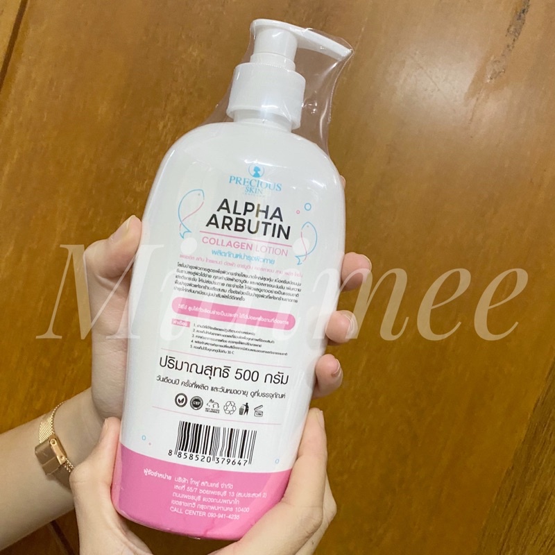 (COD) Precious Skin Alpha Arbutin 3 Plus Collagen Whitening Lotion , Hand Body / Lotion Pemutih 500ml