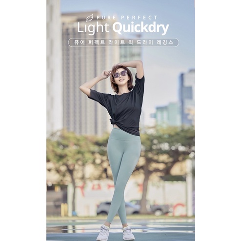 2/002 STL PURE PERFECT LIGHT QUICKDRY LEGGINGS