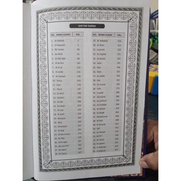 Al - Qur'anulkarim Al - HAQQ B5 kertas putih (19×27cm)