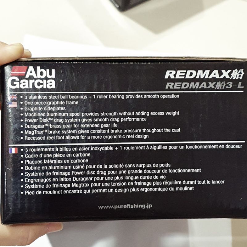 ABU GRACIA REDMAX 3 L