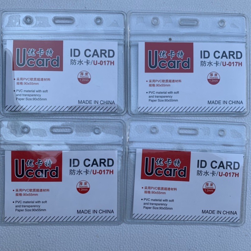 

u card/ id card,tempat photocard