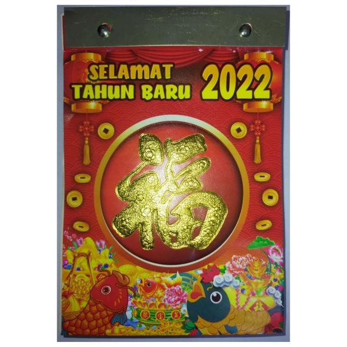 

`````````] 1 pcs KALENDER DINDING HARIAN SOBEK 2022