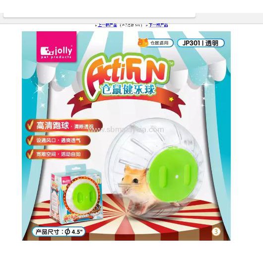 JP301 JOLLY ACTIFUN EXERCISE BALL 4,5"(TRANSPARANT) TOYS