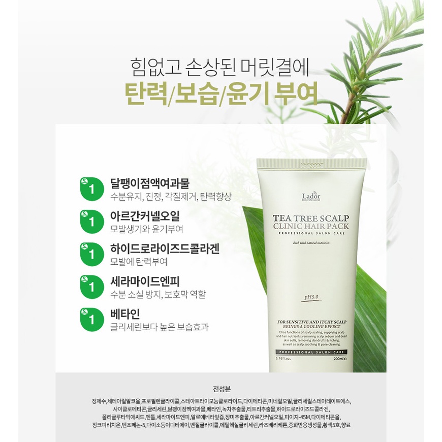 LADOR Tea Tree Scalp Clinic Hair Pack - Perawatan Rambut Rusak Kulit Kepala Berminyak Gatal Kering Sensitif 200 ml