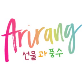 ariranggiftandfengshui