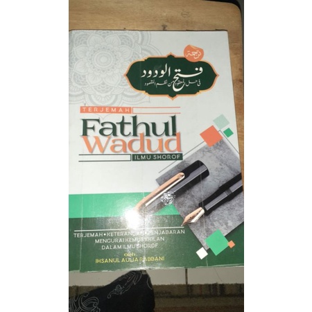 Kitab Fathul Wadud/Terjemah Nadhom Maqsud