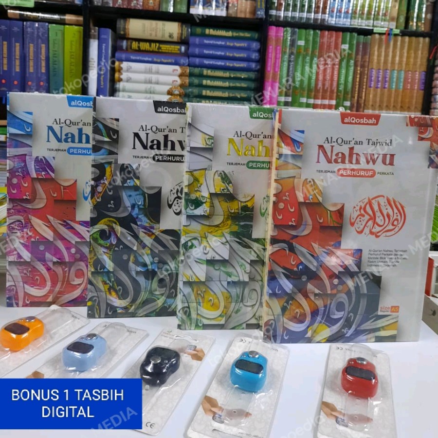 

AL QURAN NAHWU TERJEMAH PERHURUF PERKATA A5