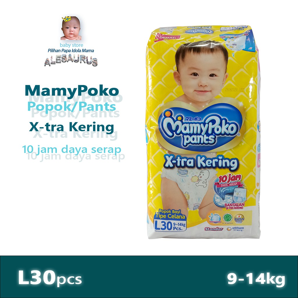 MAMYPOKO Pants Xtra Kering L30 / MamyPoko Pants L 30