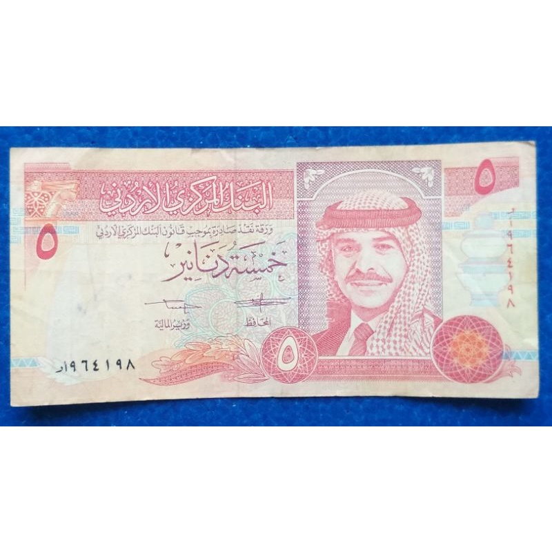 UANG JORDAN 5 DINARS