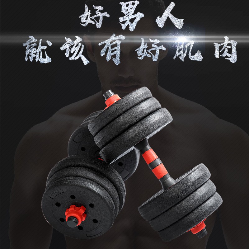 DUMBBELL SET 20KG PVC BARBEL SET DUMBEL DUMBELL BARBEL 2 IN 1 PERALATAN FITNESS GYM ANGKAT BEBAN