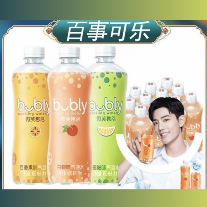 

Bubly Sparkling Water Minuman Soda Soft Drink Minuman Bersoda 450 Ml - Passion Fruit