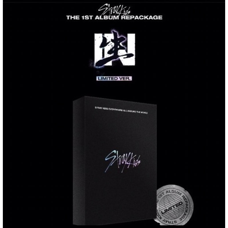 [ PO ] STRAY KIDS - 1ST ALBUM REPACKAGE LIMITED VER.