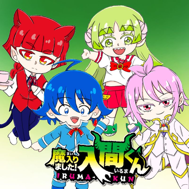 Marimashita Iruma kun Welcome to Demon School Keychain Gantungan Kunci Akrilik Ganci Anime