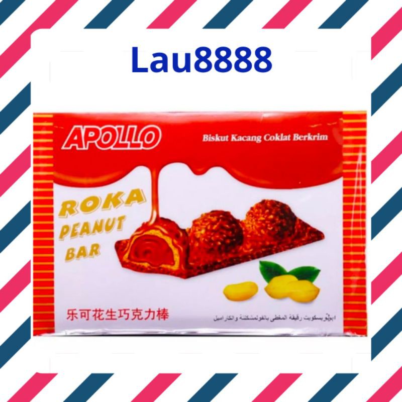 

APOLLO ROKA PEANUT BAR/ WAFER KACANG DAN KRIM COKLAT/ BISKUIT KACANG